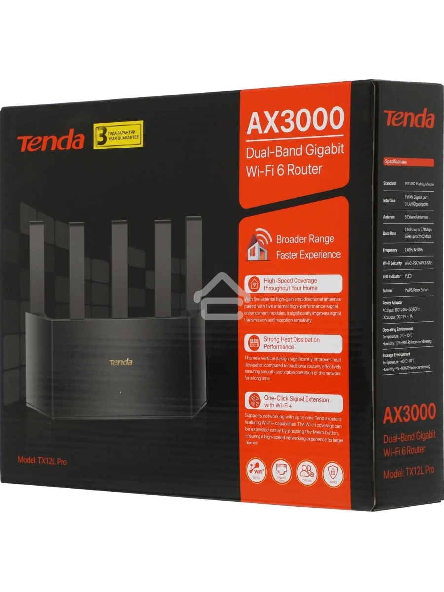 Двухдиапазонный Wi-Fi 6 роутер Tenda TX2L Pro AX1500, до 300 Мбит/с на 2,4 ГГц + до 1201 Мбит/с на 5 ГГц, LAN 3x1Гбит/с