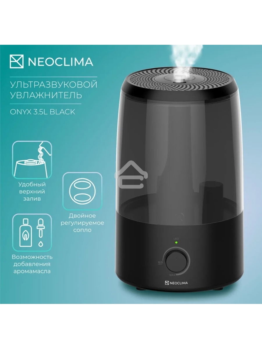 Увлажнитель воздуха ультразвуковой Neoclima ONYX 3.5L черный, объем 3.5л, механика