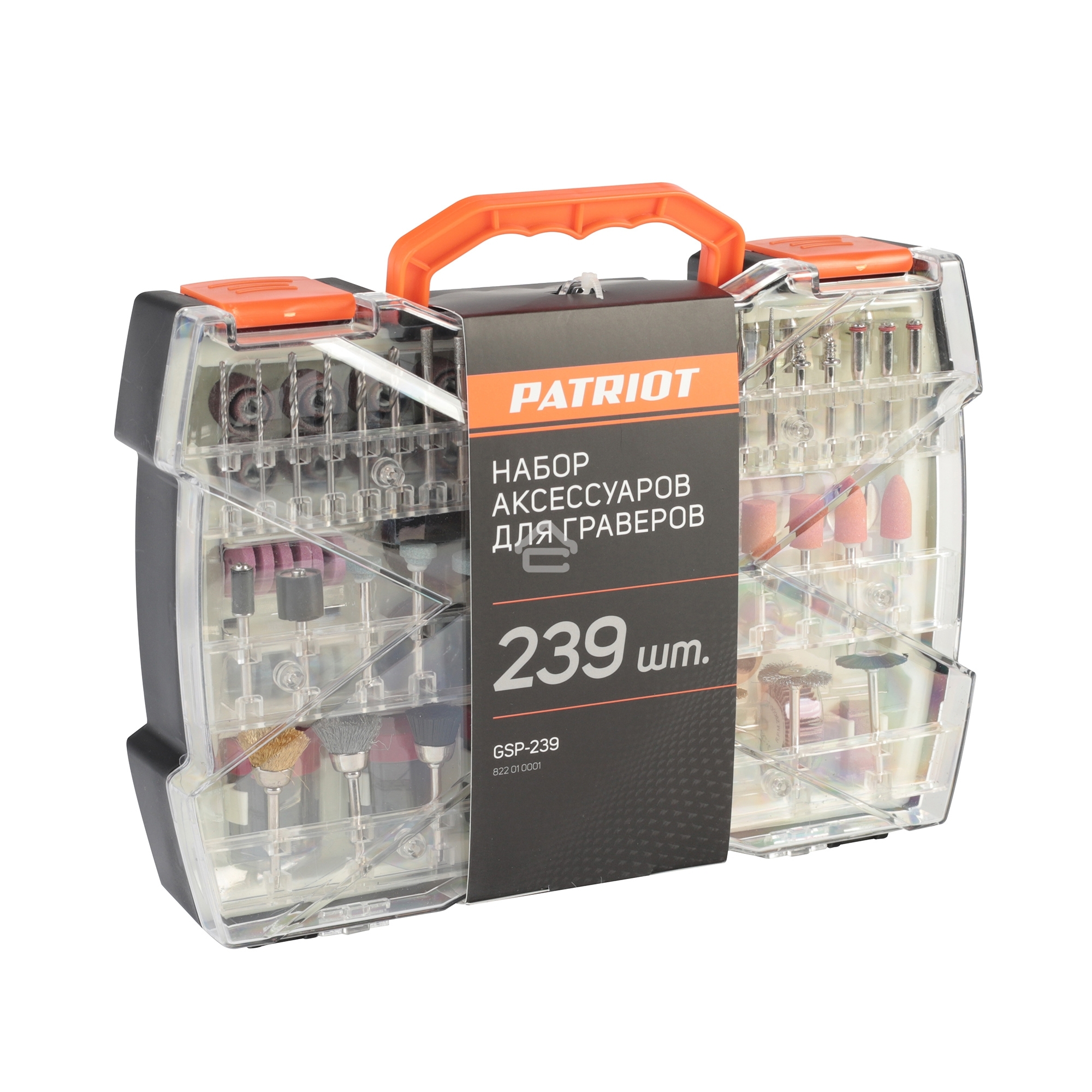 Набор насадок для граверов PATRIOT GSP-239, 239 предметов
