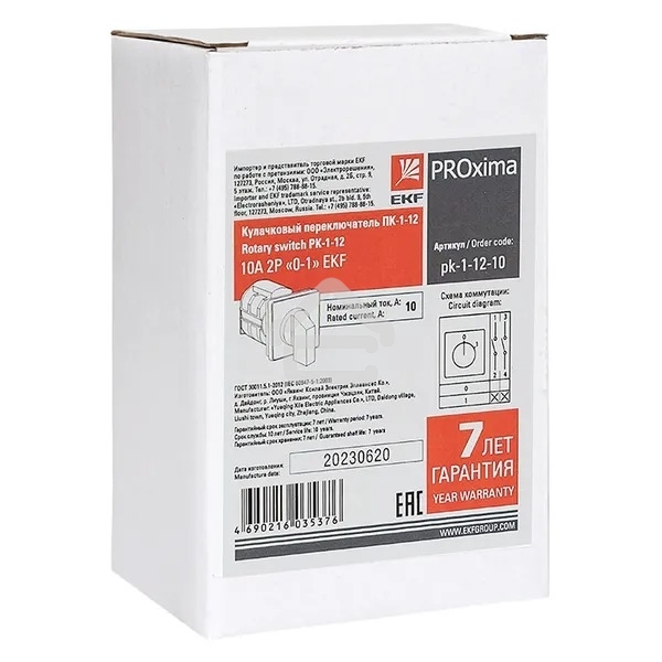 Переключатель кулачковый ПК-1-12 2П 10А 