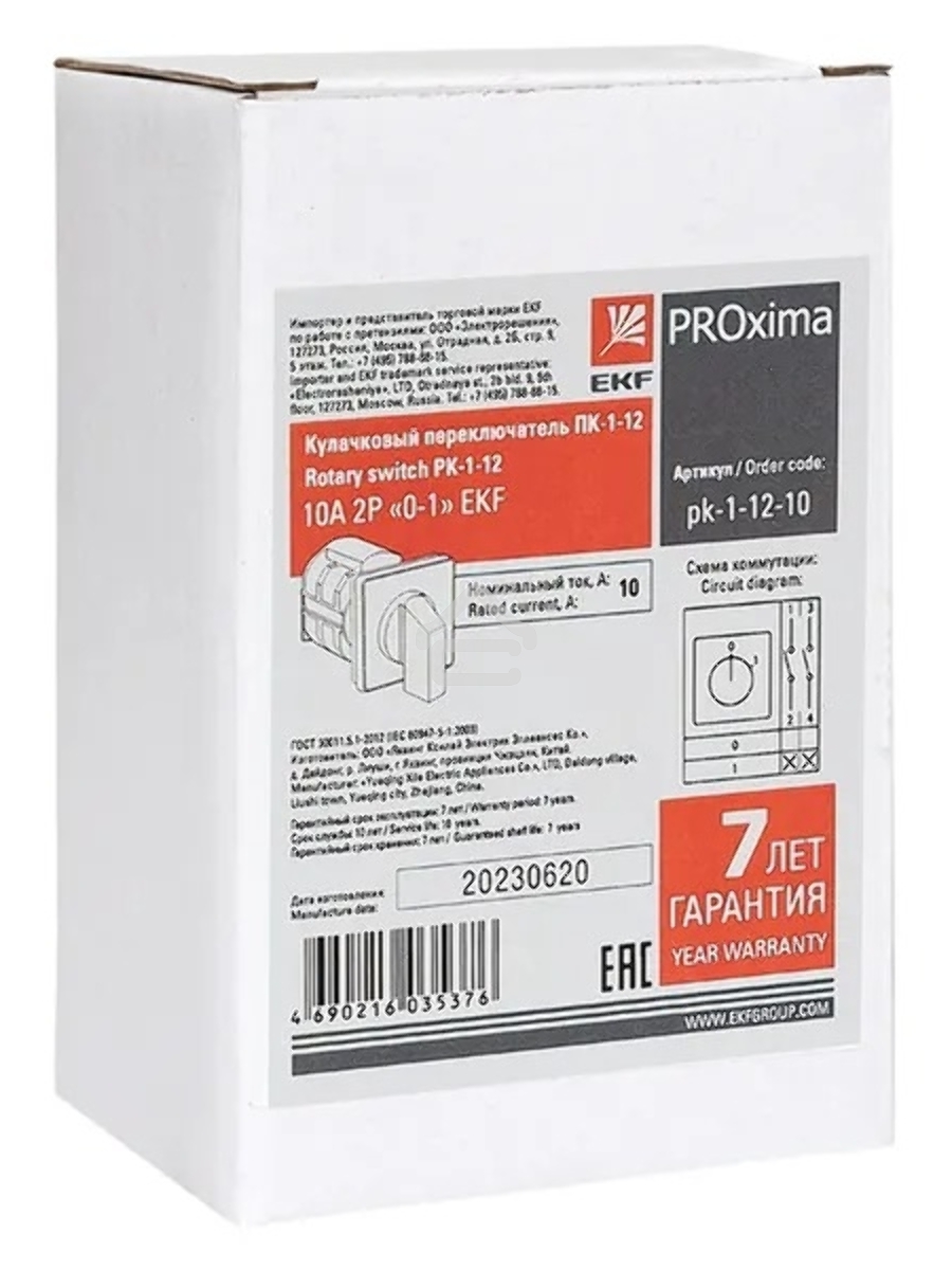 Переключатель кулачковый ПК-1-12 2П 10А 