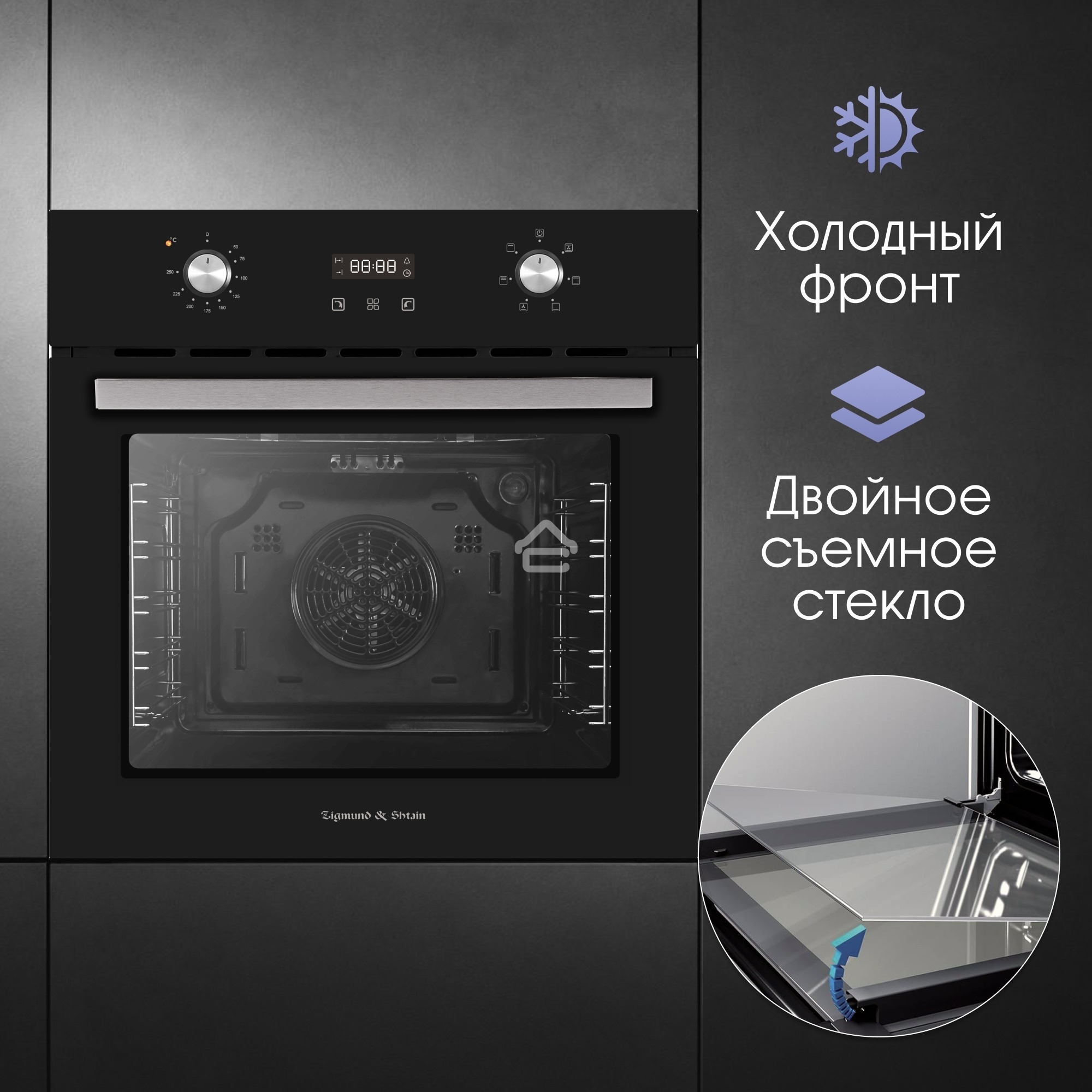 Духовой электрический шкаф Zigmund & Shtain E 164 B