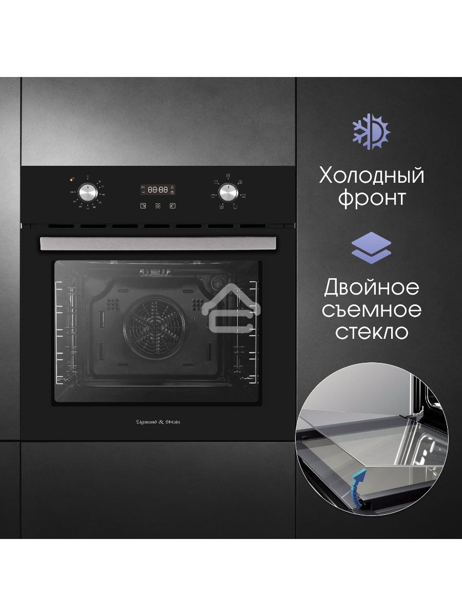 Духовой электрический шкаф Zigmund & Shtain E 164 B