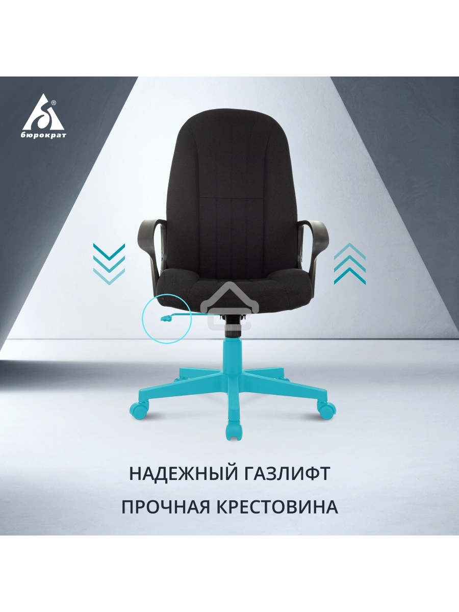 Кресло руководителя Бюрократ T-898/3С11BL черный 3С11