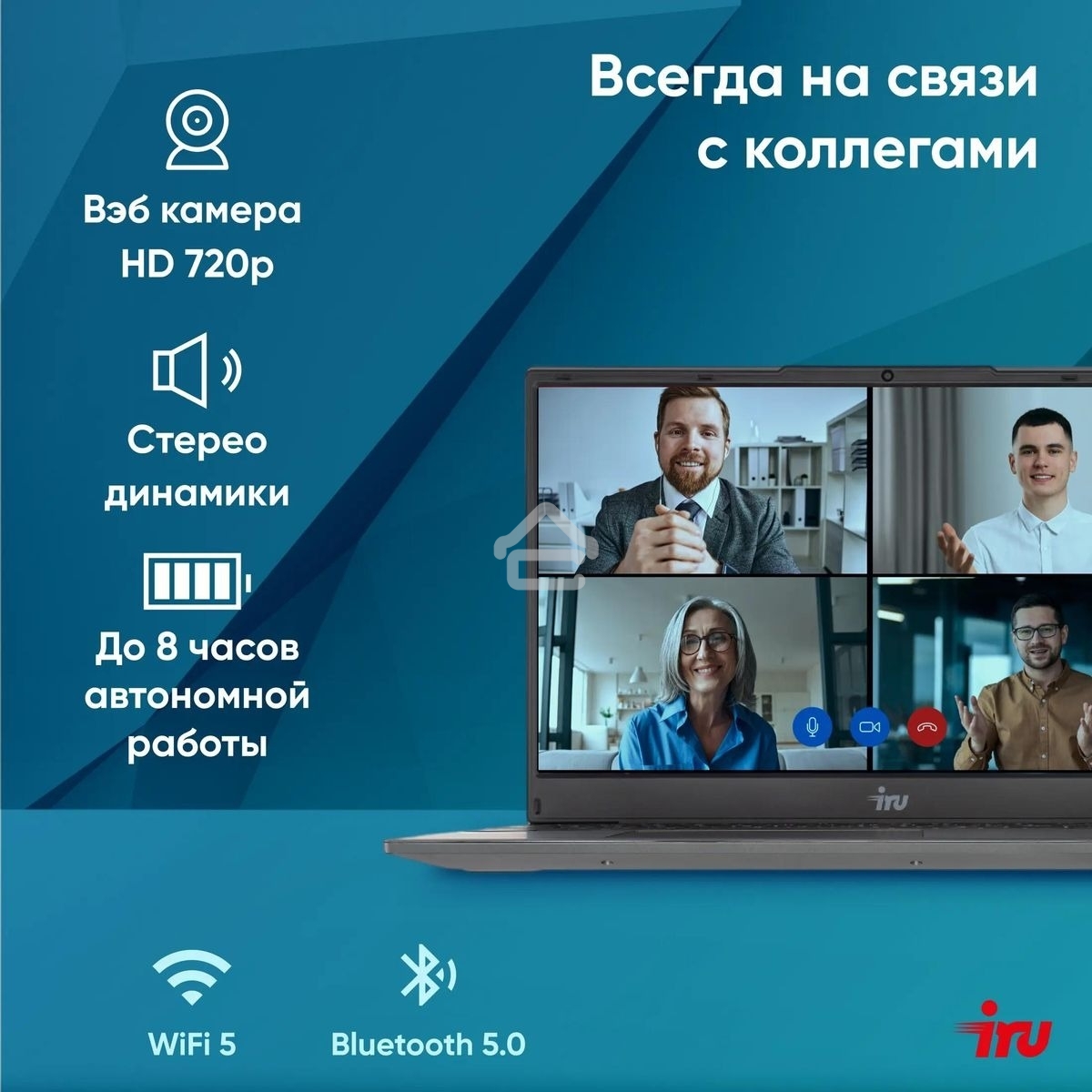 Ноутбук IRU Tactio 15PHC Ryzen 7 5825U 16Gb SSD512Gb AMD Radeon Rx Vega 8 15.6