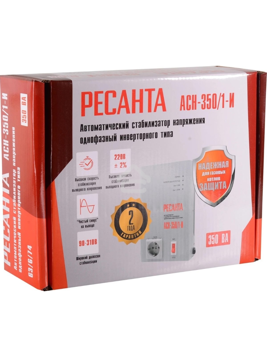 Стабилизатор напряжения Ресанта АСН-350/1-И 0.35кВА однофазный белый (63/6/74)