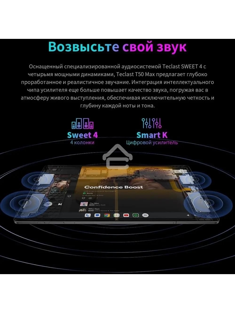 Планшет Teclast T50 Max G99 (2.2) 8C RAM8Gb ROM256Gb 11