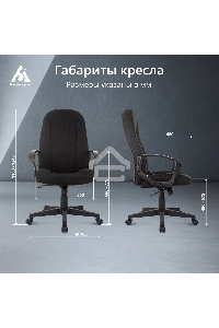 Кресло руководителя Бюрократ T-898/3С11BL черный 3С11