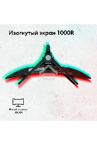 Монитор 34