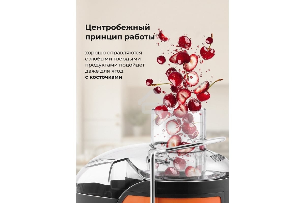 Соковыжималка центробежная Galaxy Line GL 0814 850 Вт рез.сок.:550мл. оранжевый