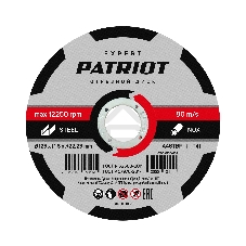 Диск абразивный отрезной Patriot Expert 125*1,6*22,23 по металлу