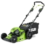 Газонокосилка самоходная аккумуляторная  GreenWorks GD60LM46SP, 60V, 46 см, бесщеточная, без АКБ и ЗУ (2502907)