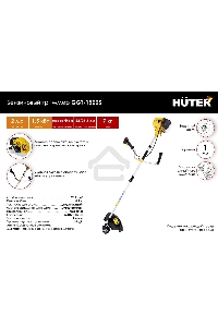 Триммер бензиновый Huter GGT-1500S 1500Вт 2л.с. реж.эл.:леска (упак.:2 коробки)