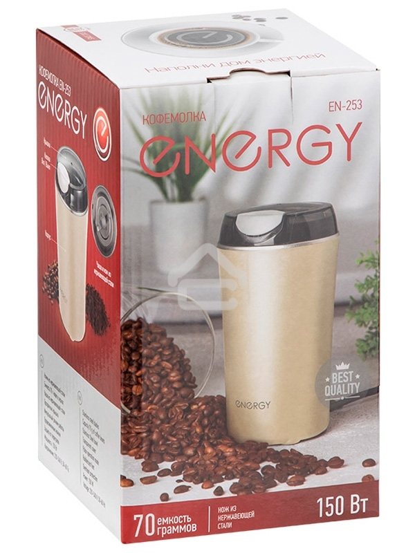 Кофемолка Energy EN-253 150 Вт, 70 гр, бежевый