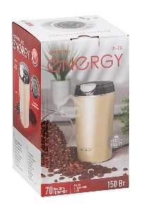 Кофемолка Energy EN-253 150 Вт, 70 гр, бежевый