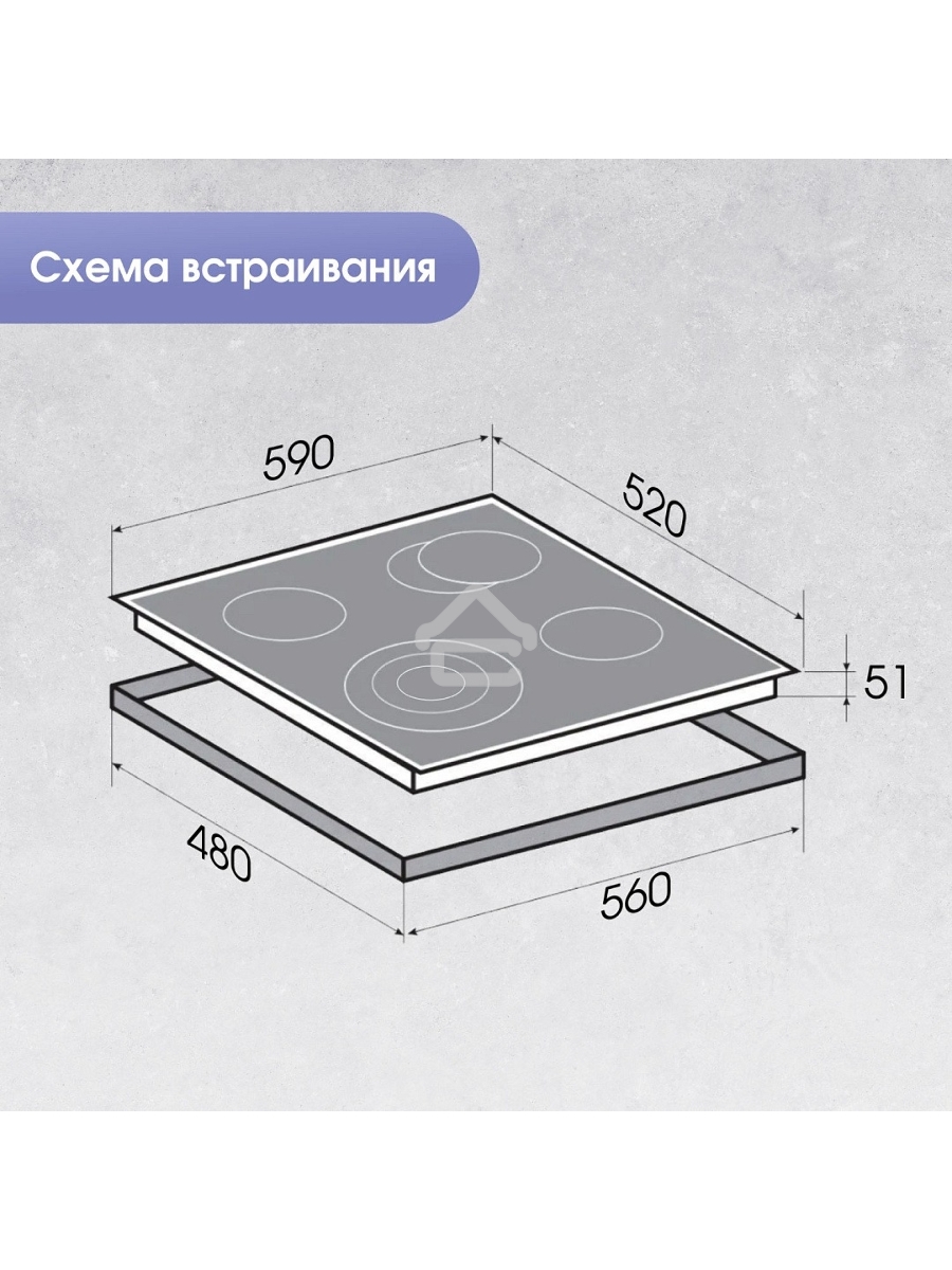 Варочная панель Zigmund & Shtain CN 51.6 B черный