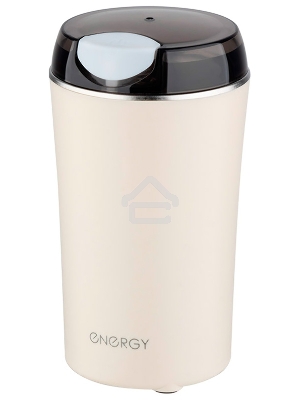 Кофемолка Energy EN-253 150 Вт, 70 гр, бежевый