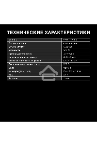 Измельчитель Hyundai HFWD 12560 560Вт черный/черный