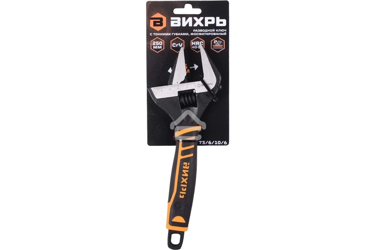 Разводной ключ с тонкими губками ВИХРЬ 73/6/10/6