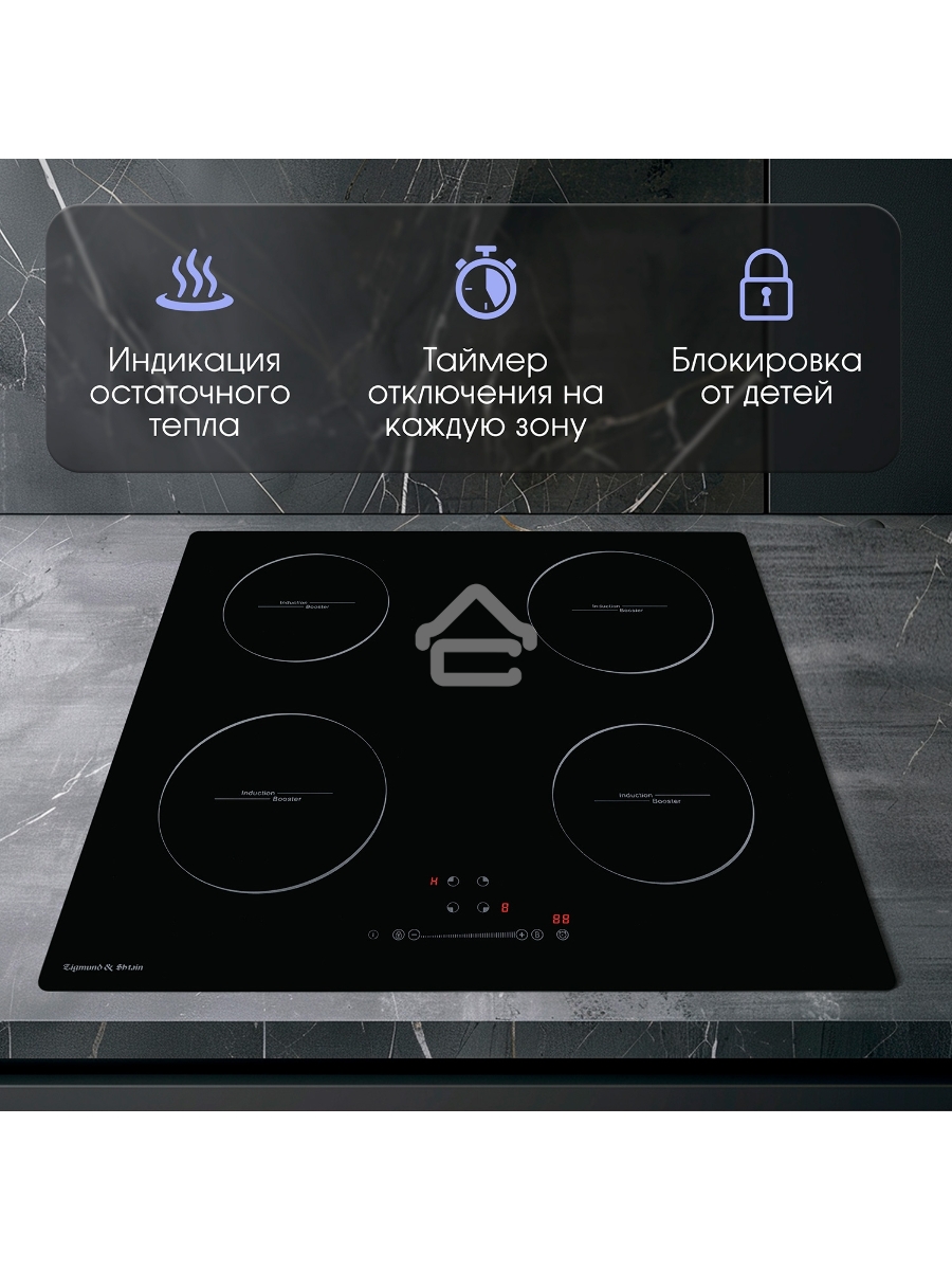 Индукционная варочная панель Zigmund & Shtain CI 35.6 B независимая, черный