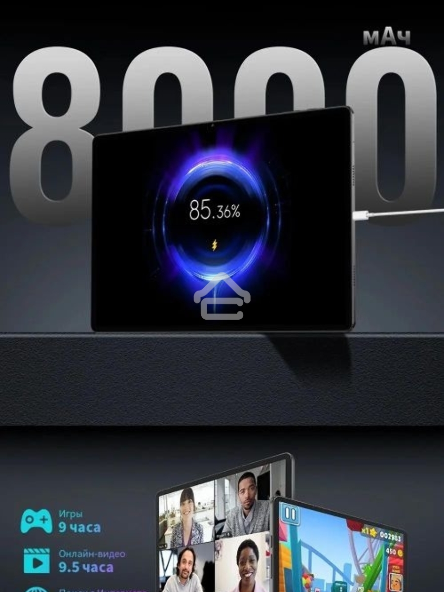 Планшет Teclast T50 Max G99 (2.2) 8C RAM8Gb ROM256Gb 11