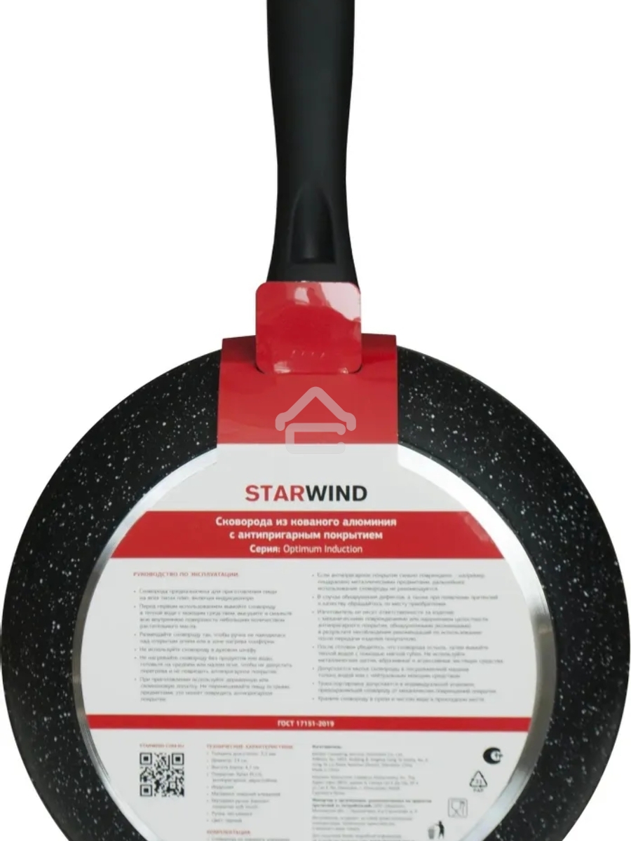 Сковорода Starwind Optimum induction SW-OPI2024 круглая 24см покрытие: Skandia X-treme ручка несъемная (без крышки) черный