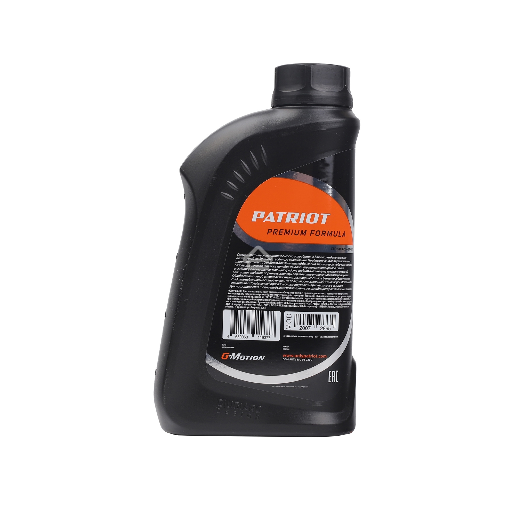 Масло полусинтетическое PATRIOT G-Motion 2Т EURO 1л