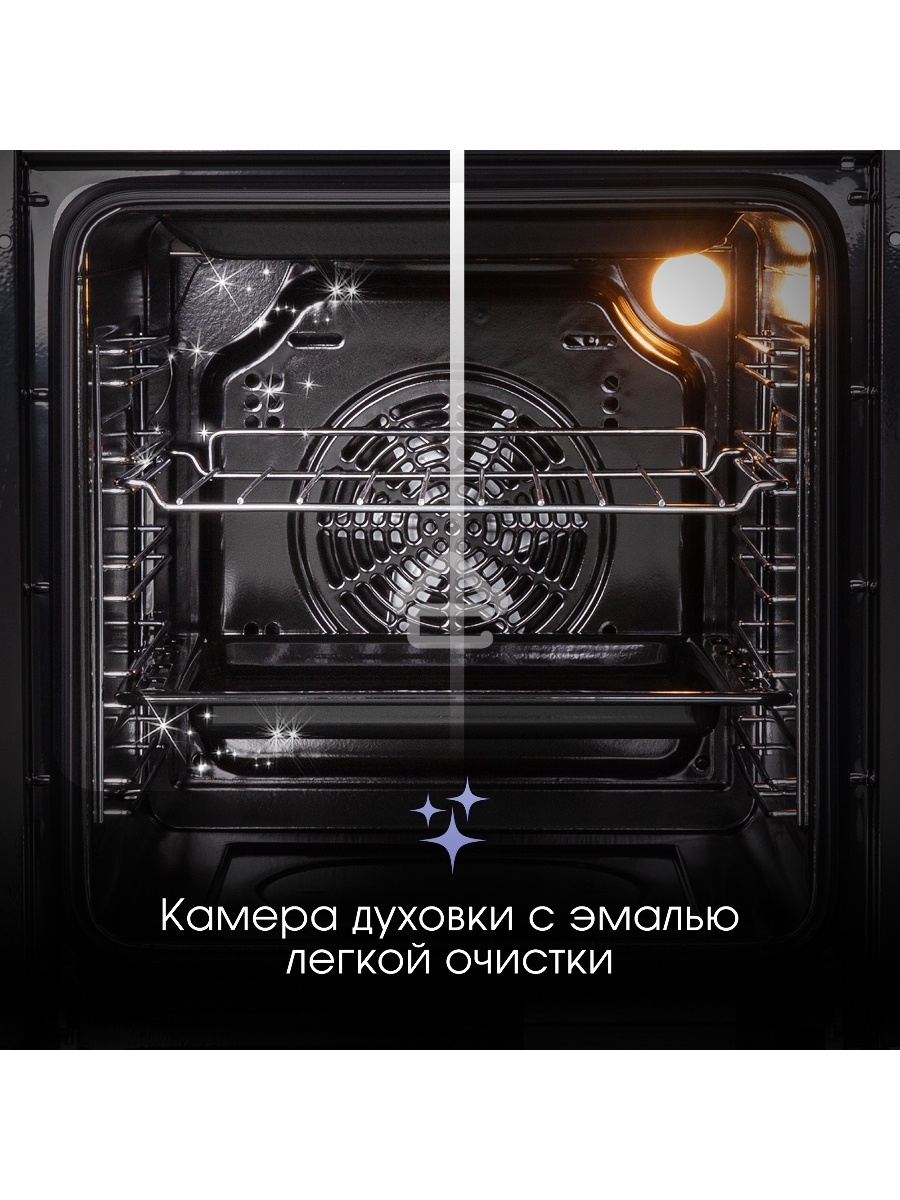 Духовой электрический шкаф Zigmund & Shtain E 163 B