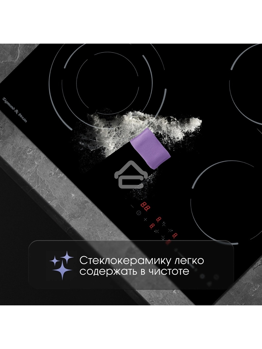 Варочная панель Zigmund & Shtain CN 51.6 B черный
