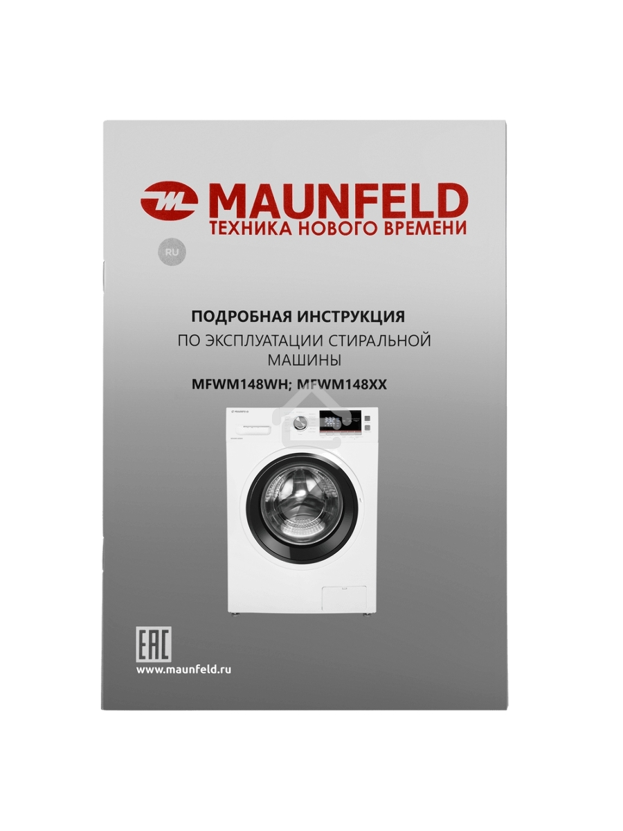 Стиральная машина Maunfeld MFWM148WH белый, загрузка фронтальная 8 кг, 1400 об/мин., класс: А+++