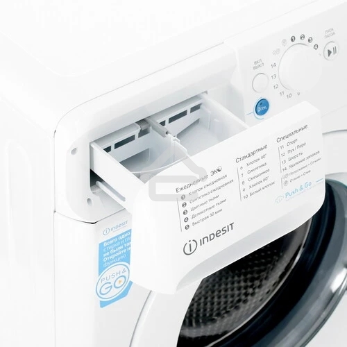 Стиральная машина Indesit BWSA 5109 WWV белый, загрузка фронтальная 5 кг, 1000 об/мин., класс: А