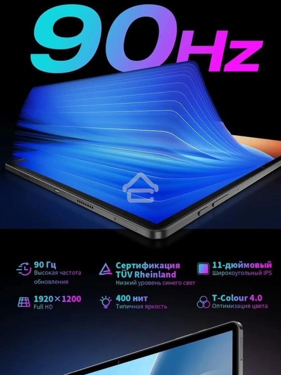 Планшет Teclast T50 Max G99 (2.2) 8C RAM8Gb ROM256Gb 11