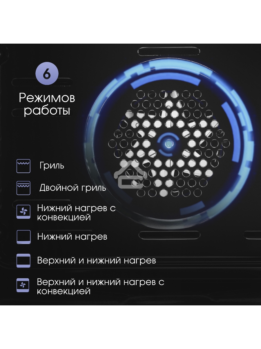 Духовой электрический шкаф Zigmund & Shtain E 163 B