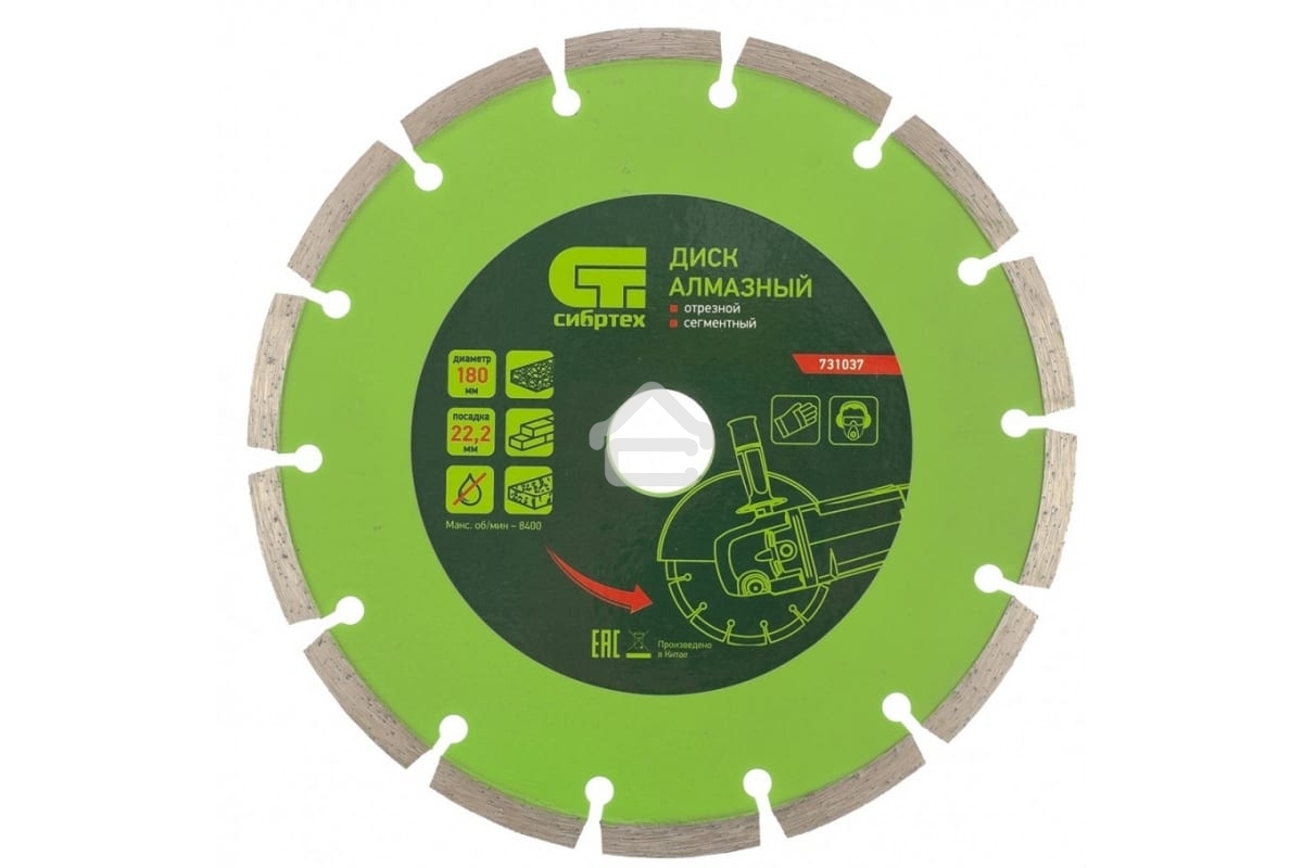 Диск алмазный Сибртех отрезной сегментный, 180 х 22,2 мм, сухая резка