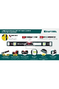 Уровень Kraftool A-RATE CONTROL 1000 мм, магнитный сверхпрочный уровень с зеркальным глазком