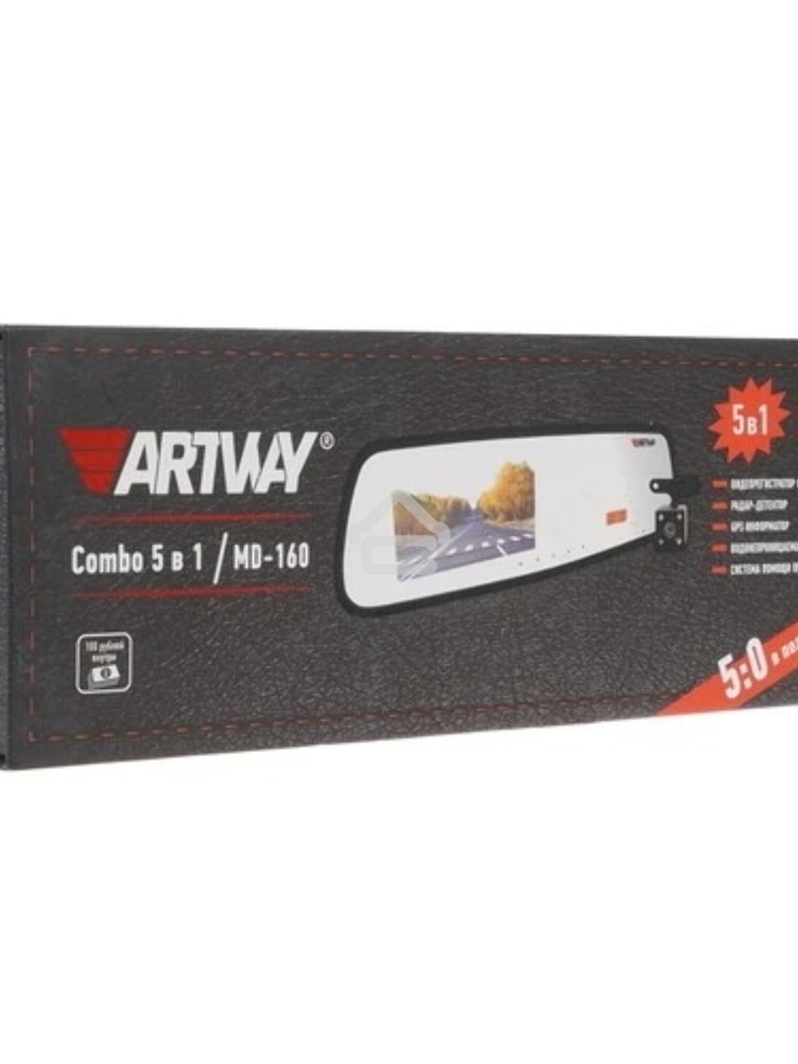 Видеорегистратор Artway MD-160 5 в 1 черный