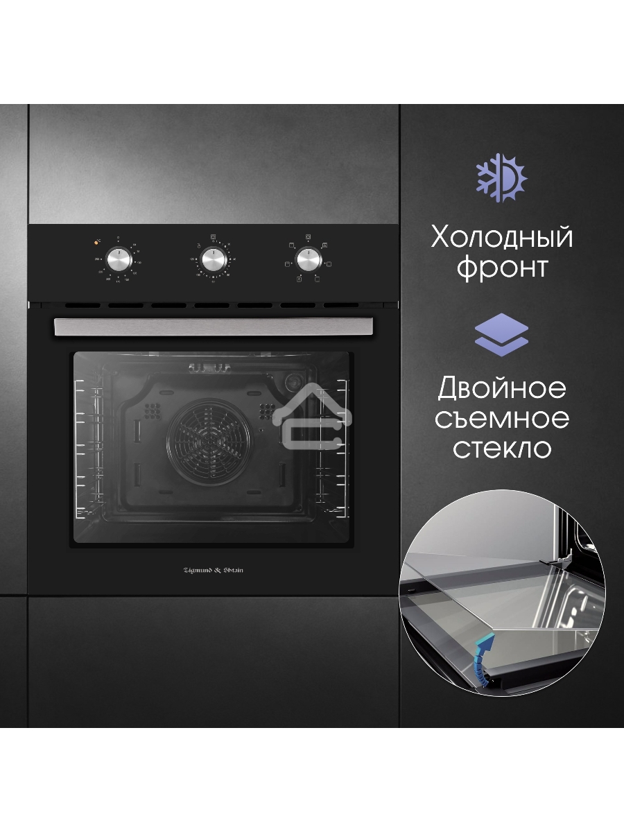 Духовой электрический шкаф Zigmund & Shtain E 163 B