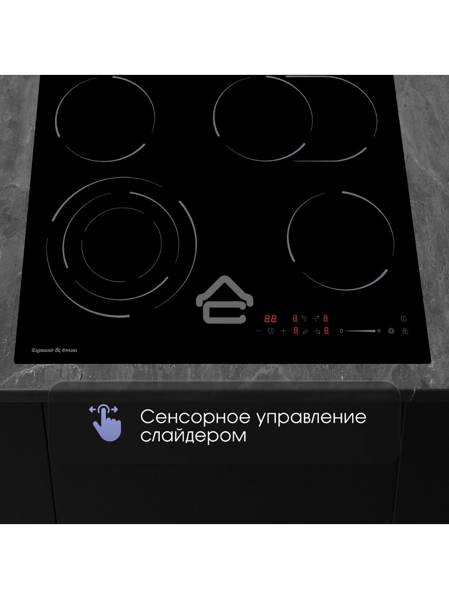 Варочная панель Zigmund & Shtain CN 51.6 B черный