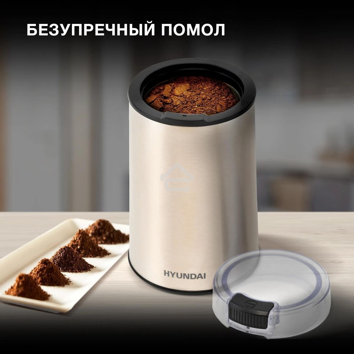 Кофемолка Hyundai HYC-G5261 200Вт сист.помол.:ротац.нож вместим.:60гр серебристый