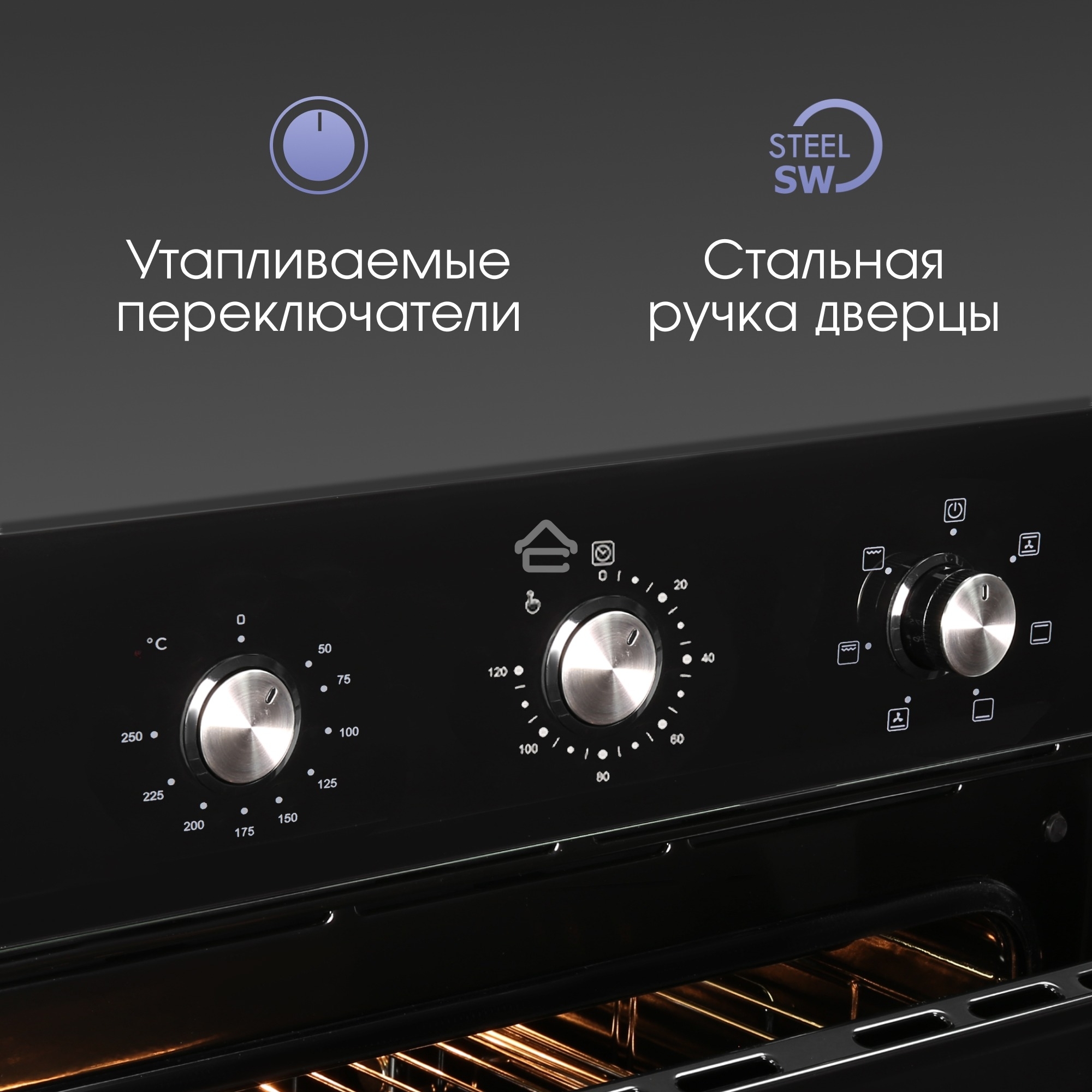 Духовой электрический шкаф Zigmund & Shtain E 163 B
