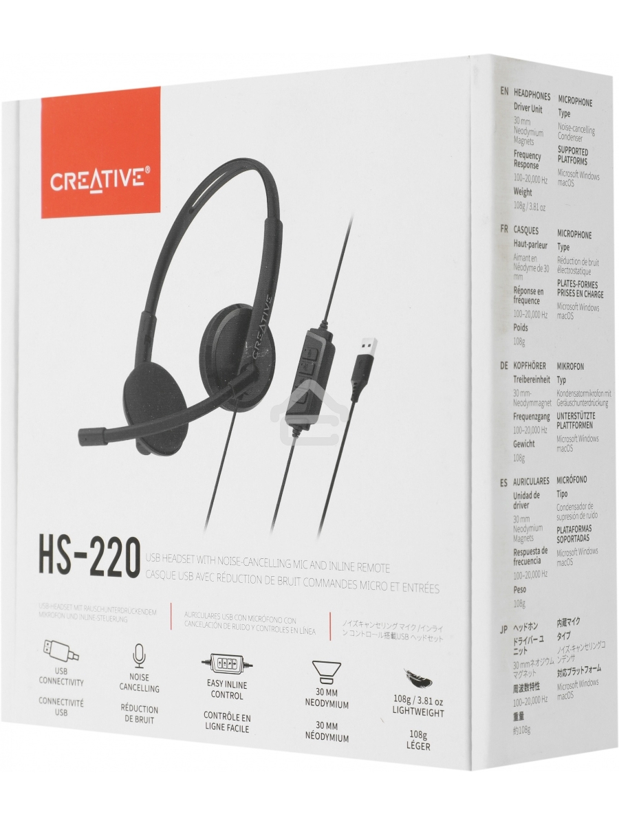 Наушники накладные Creative HS-220 2м проводные оголовье