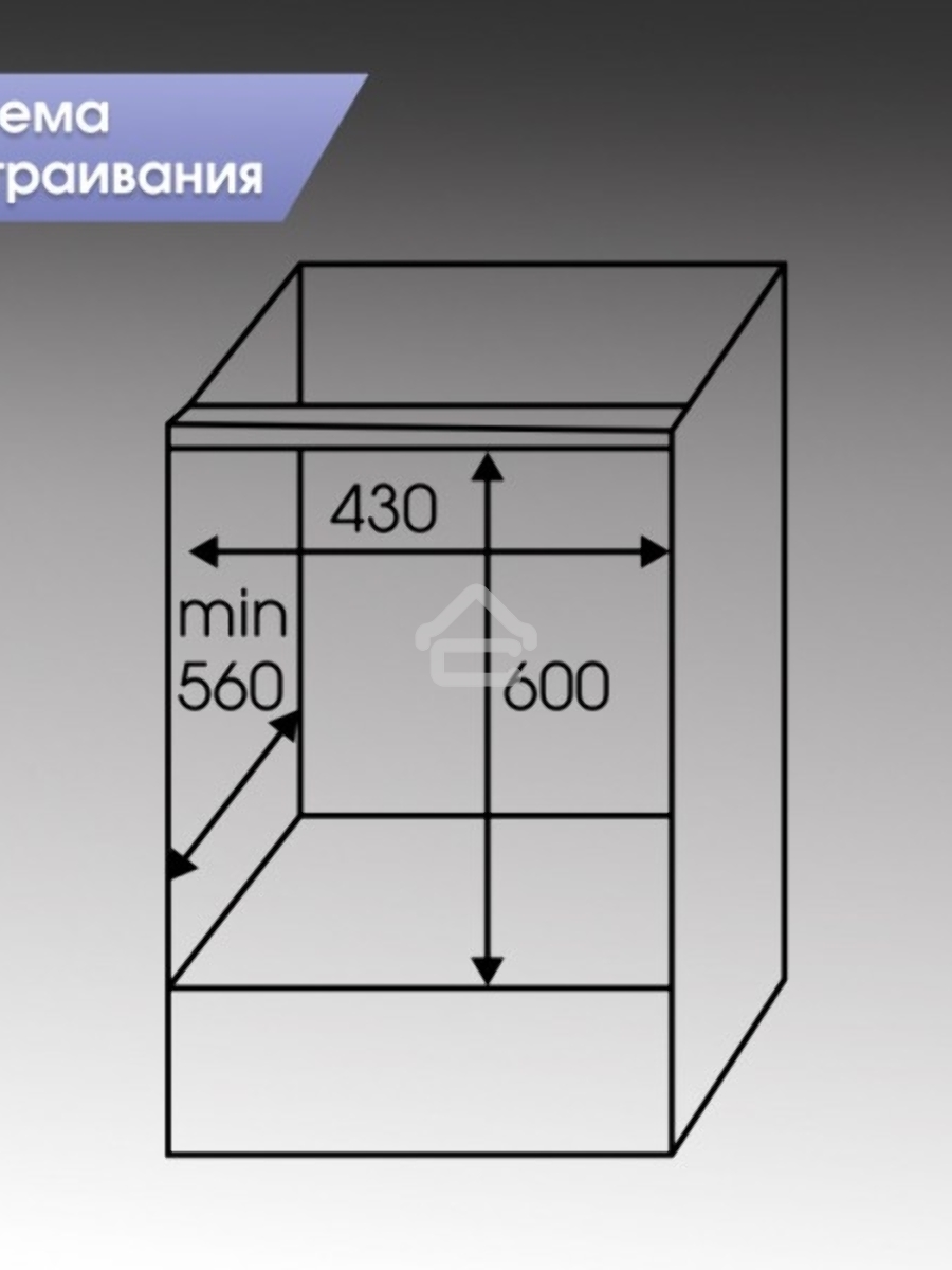 Духовой шкаф электрический встраиваемый Zigmund & Shtain E 145 S нержавеющая сталь