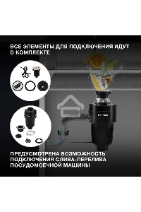 Измельчитель Hyundai HFWD 12560 560Вт черный/черный