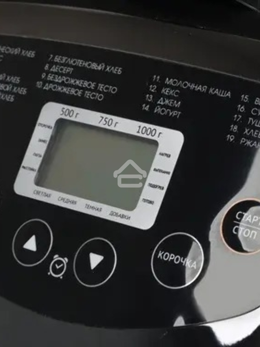 Хлебопечка Redmond RBM-1913, 600Вт. Напряжение 220-240 В, 50 Гц