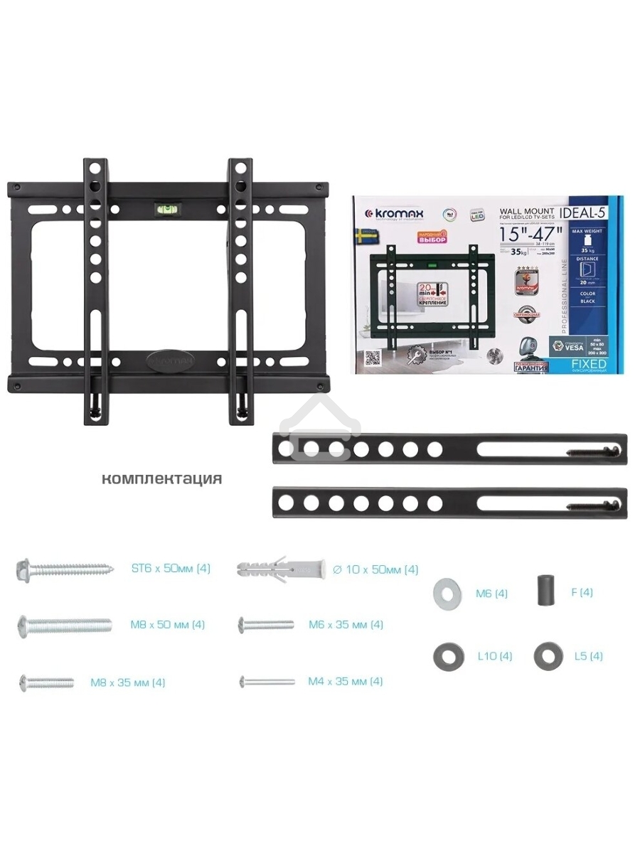 Кронштейн для телевизора Kromax IDEAL-5 черный 15