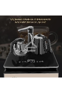 Кулер-диспенсер HIBERG F-91FGY