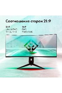 Монитор 34