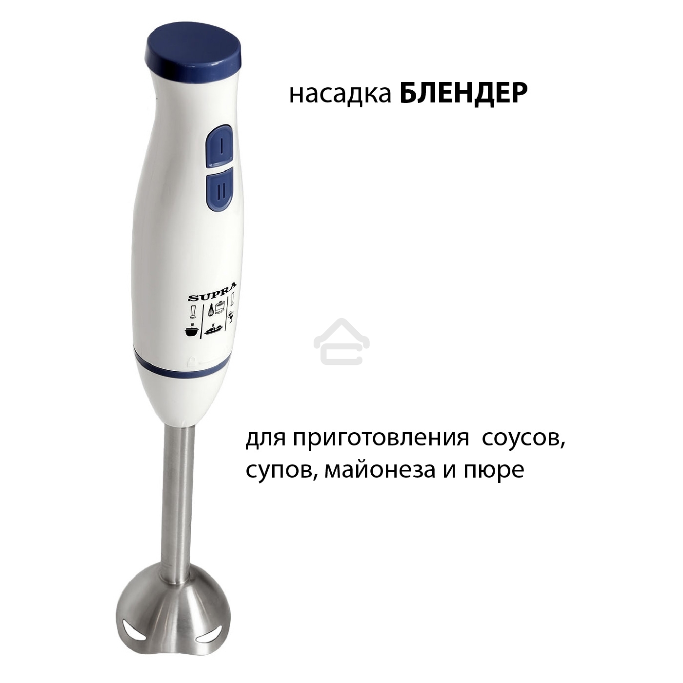 Блендер погружной SUPRA HBS-698