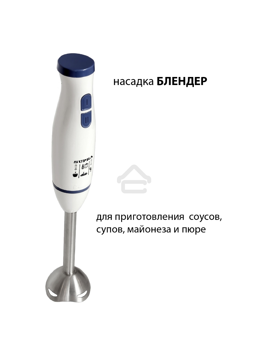 Блендер погружной SUPRA HBS-698