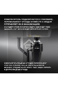 Измельчитель Hyundai HFWD 12560 560Вт черный/черный